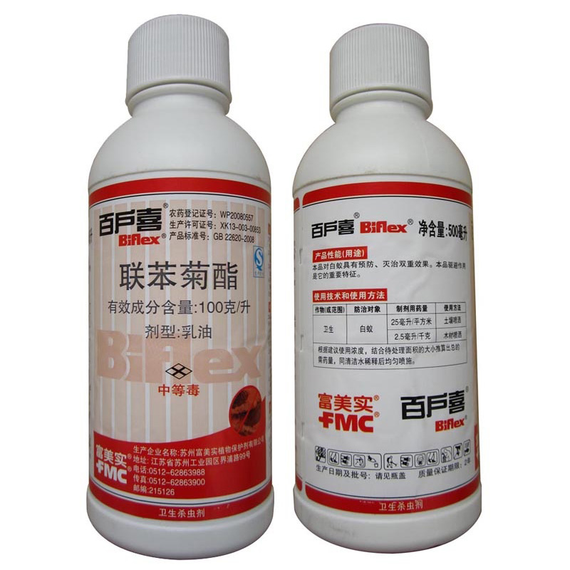 百戶喜進口滅白蟻藥